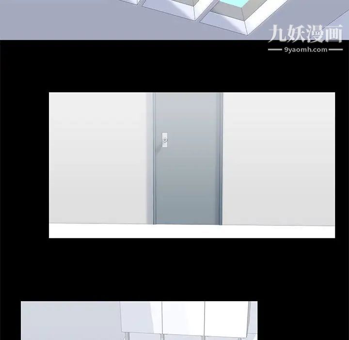 《走不出的房间》漫画 第46話