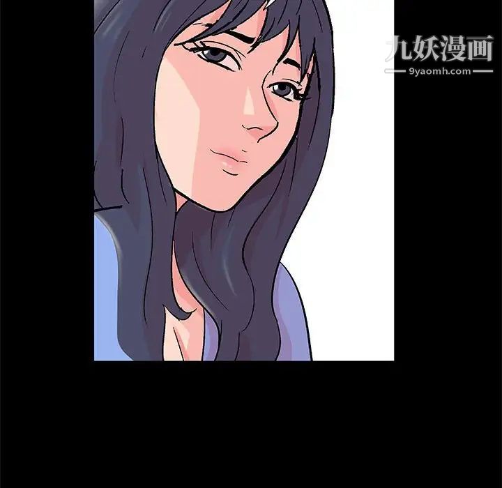 《走不出的房间》漫画 第46話