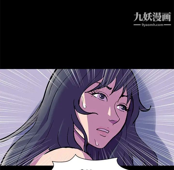 《走不出的房间》漫画 第47話