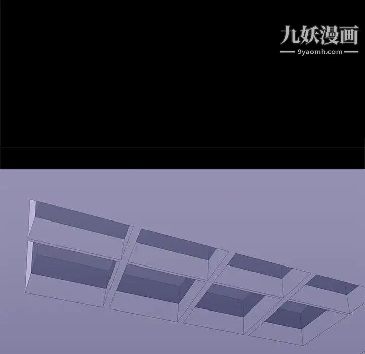 《走不出的房间》漫画 第47話