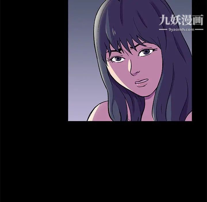《走不出的房间》漫画 第47話