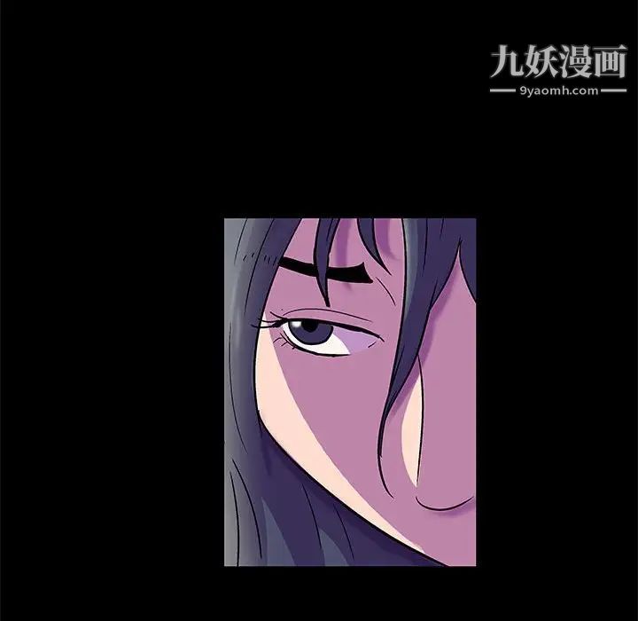 《走不出的房间》漫画 第47話