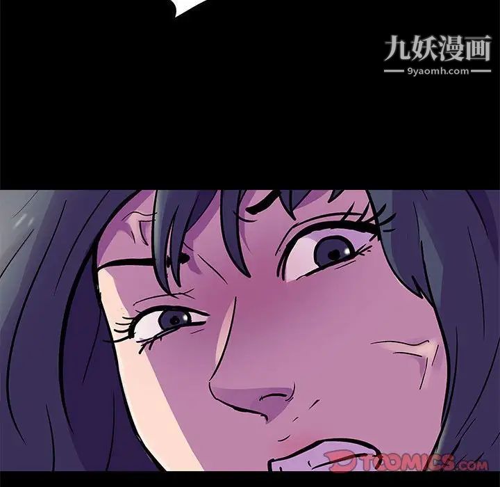 《走不出的房间》漫画 第47話