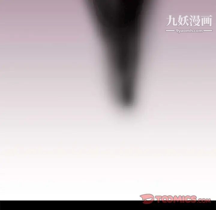 《走不出的房间》漫画 第47話