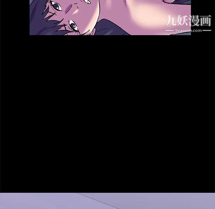 《走不出的房间》漫画 第47話