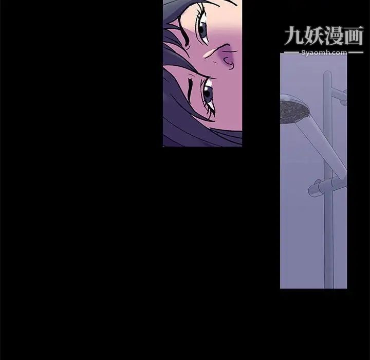 《走不出的房间》漫画 第47話