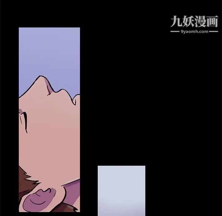 《走不出的房间》漫画 第48話