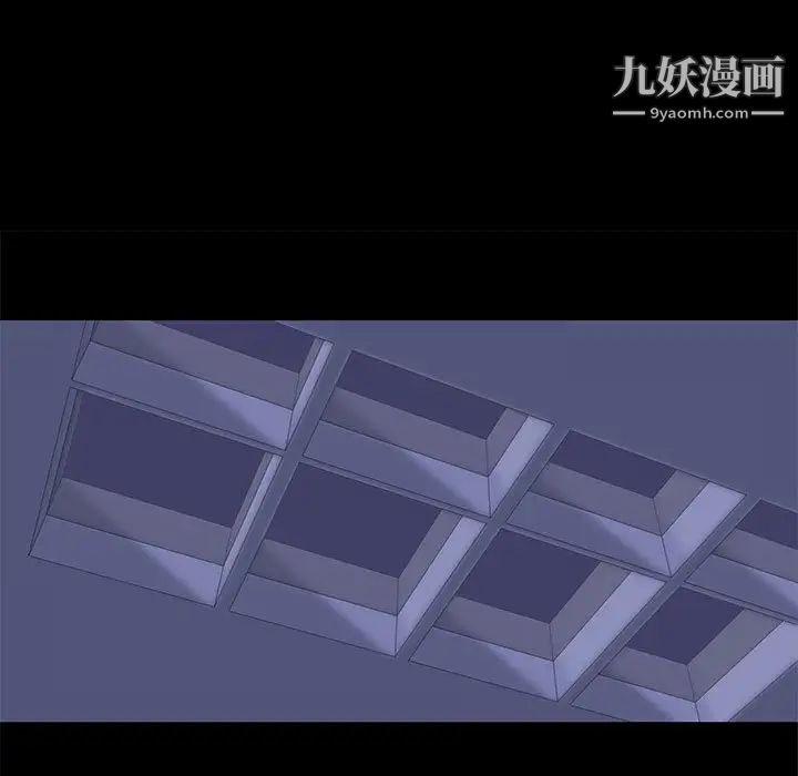 《走不出的房间》漫画 第48話