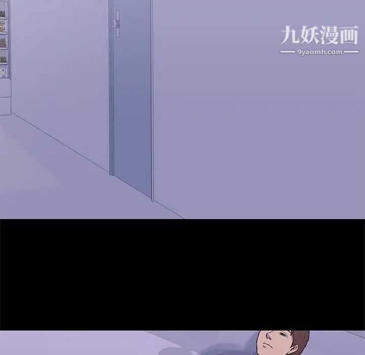 《走不出的房间》漫画 第48話
