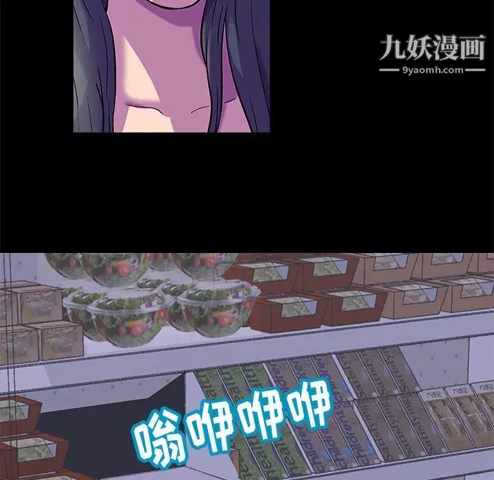 《走不出的房间》漫画 第48話