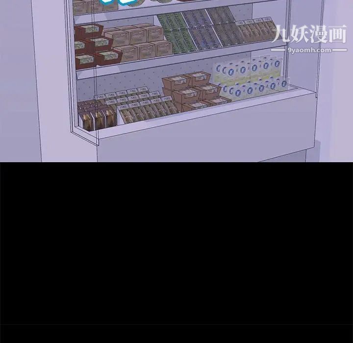《走不出的房间》漫画 第48話
