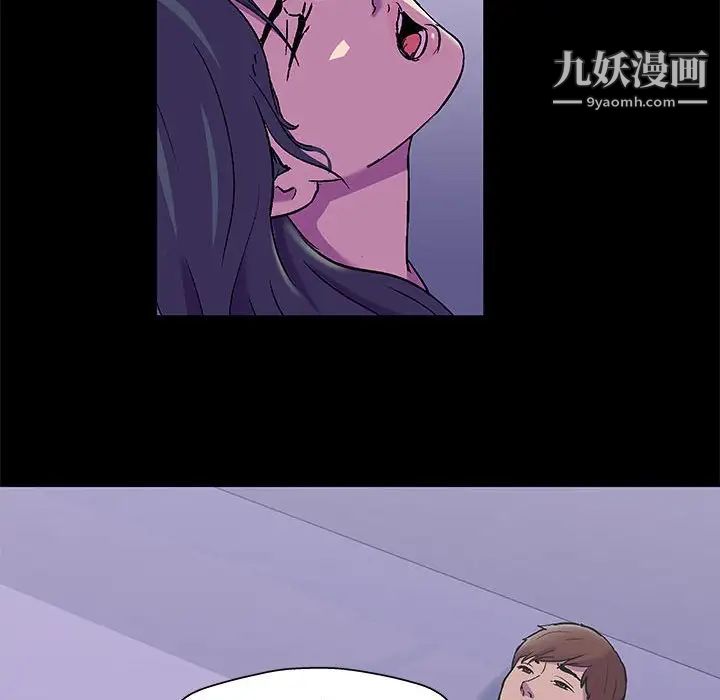 《走不出的房间》漫画 第48話