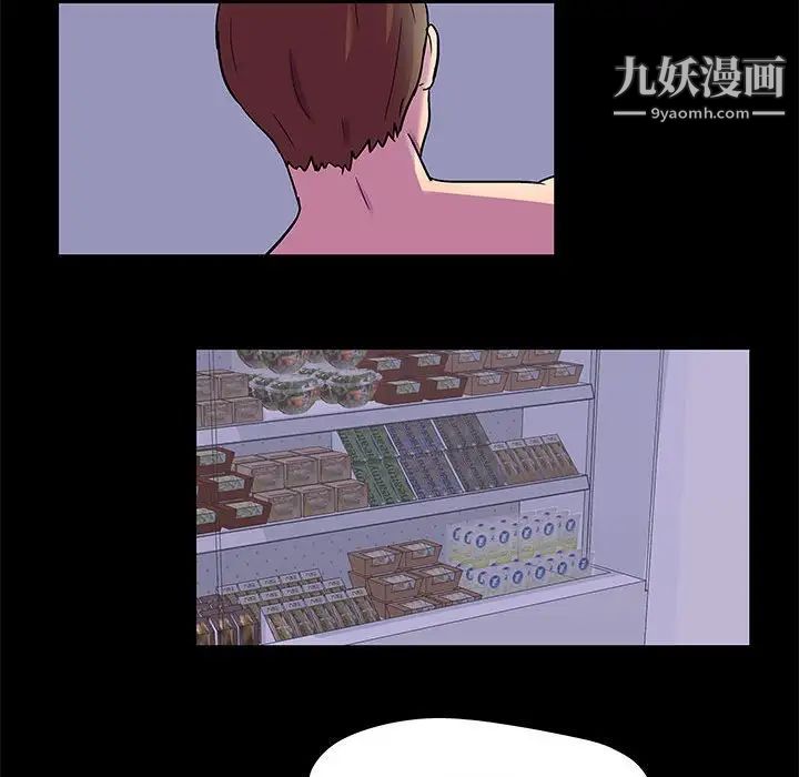 《走不出的房间》漫画 第48話
