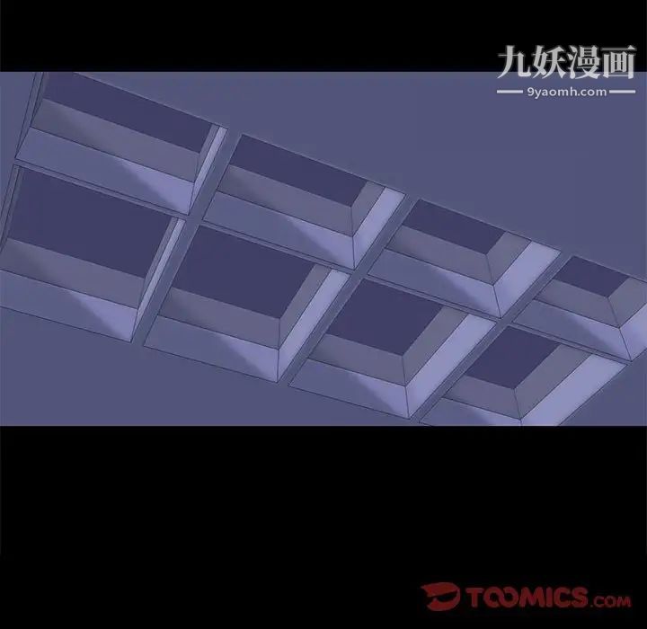 《走不出的房间》漫画 第49話