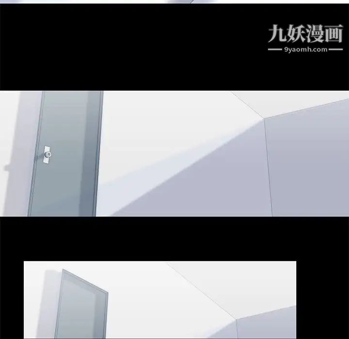 《走不出的房间》漫画 第49話