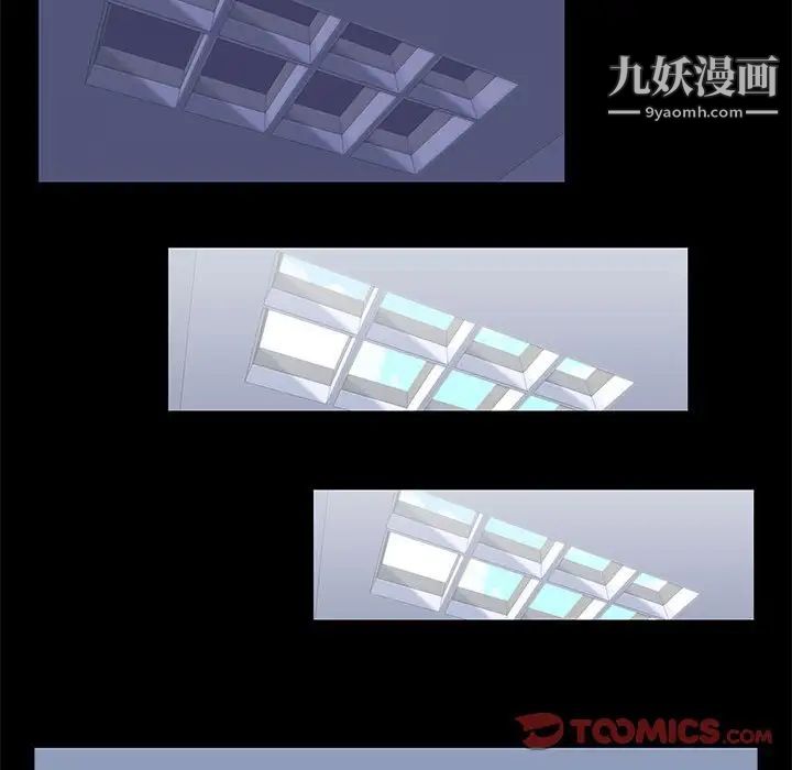 《走不出的房间》漫画 第49話
