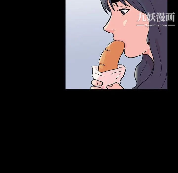 《走不出的房间》漫画 第49話