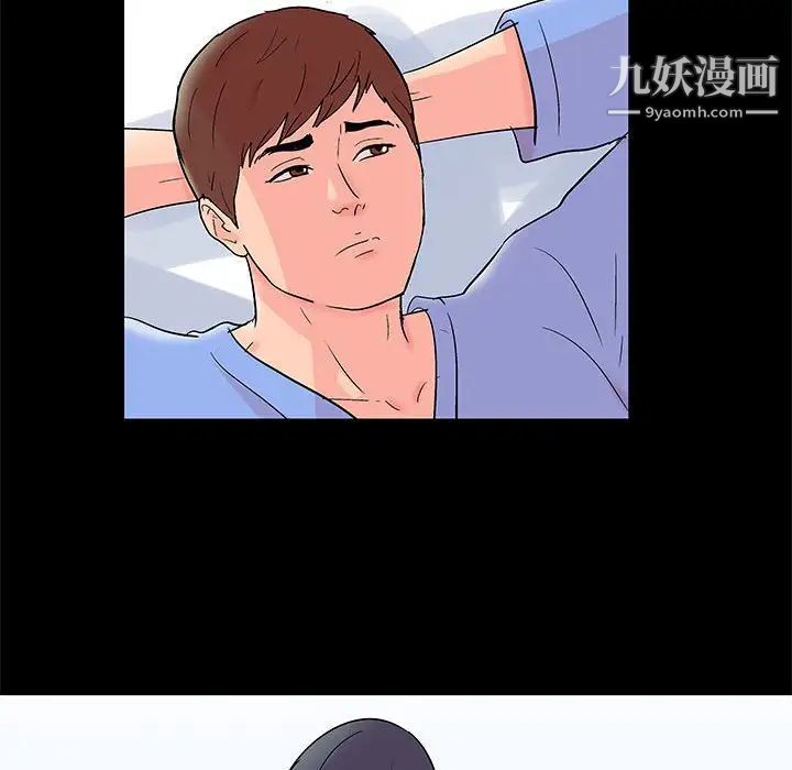 《走不出的房间》漫画 第49話