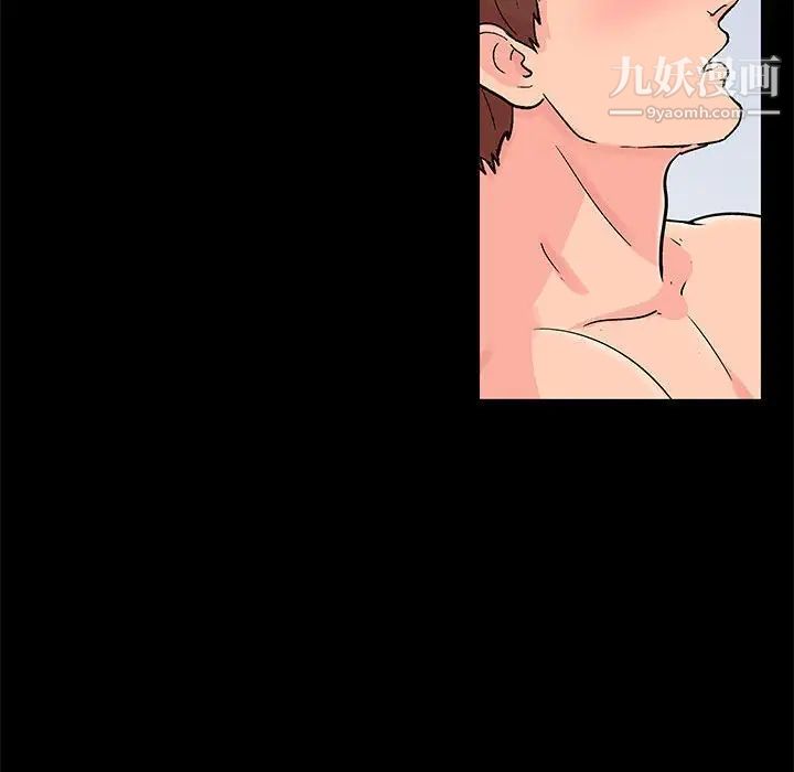 《走不出的房间》漫画 第49話