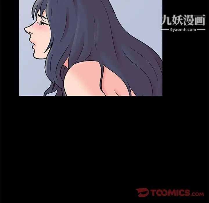 《走不出的房间》漫画 第49話