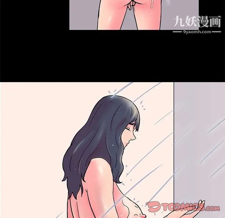 《走不出的房间》漫画 第49話