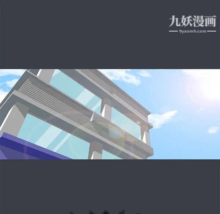 《走不出的房间》漫画 第50話