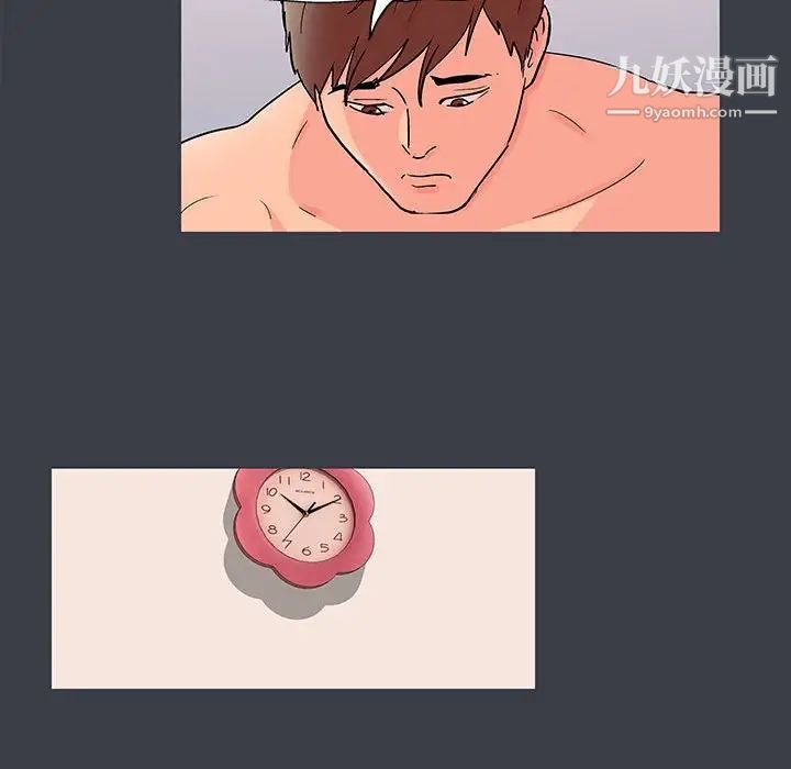 《走不出的房间》漫画 第50話