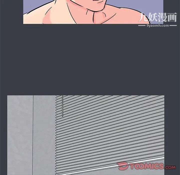《走不出的房间》漫画 第51話