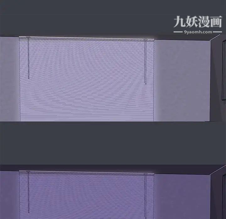 《走不出的房间》漫画 第51話