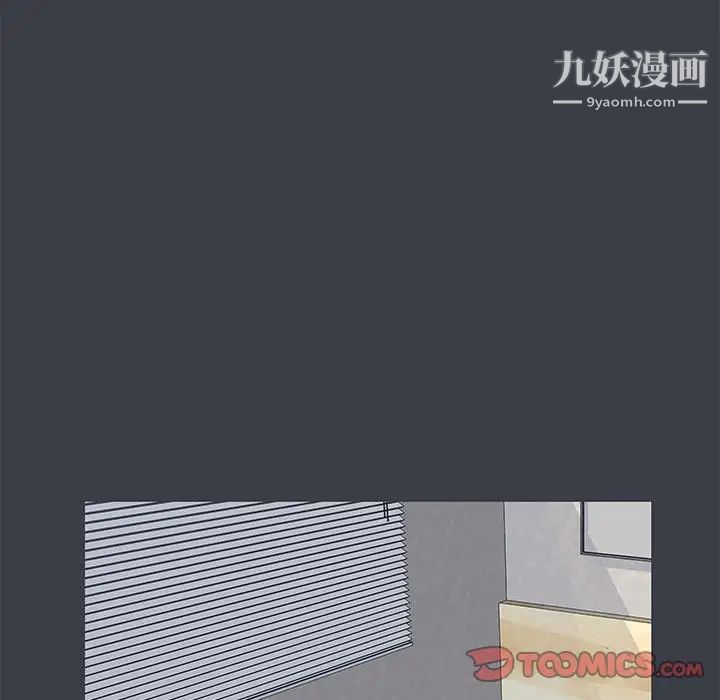 《走不出的房间》漫画 第51話