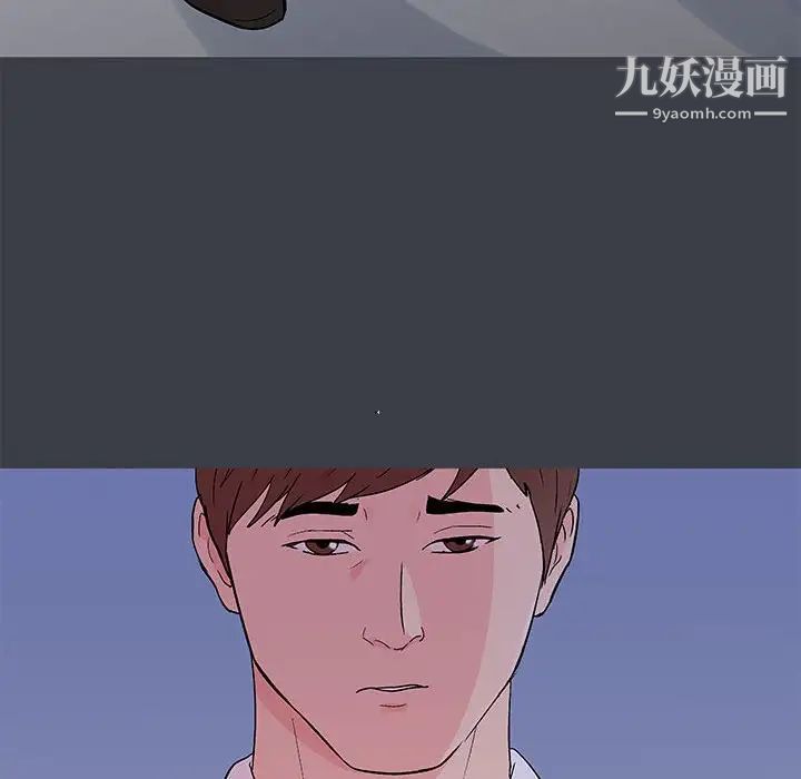《走不出的房间》漫画 第51話