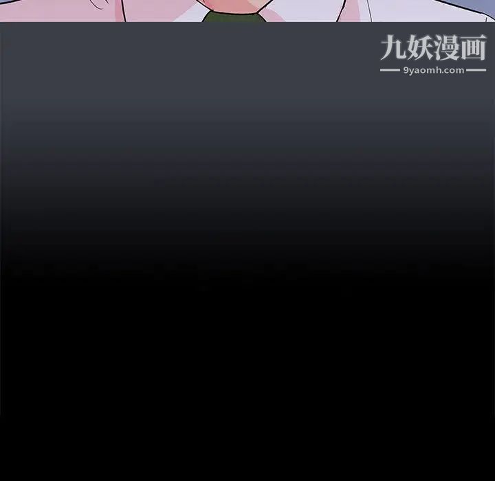 《走不出的房间》漫画 第52話