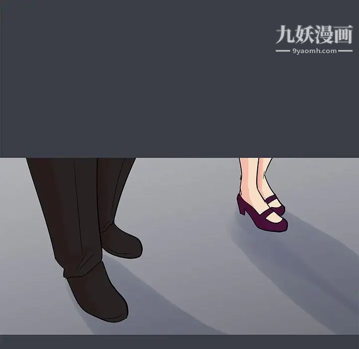 《走不出的房间》漫画 第52話