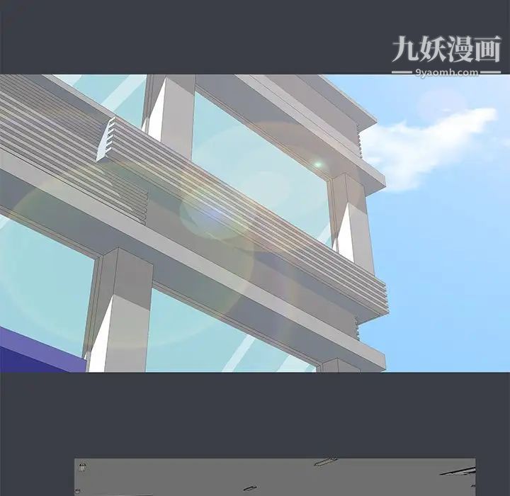 《走不出的房间》漫画 第52話