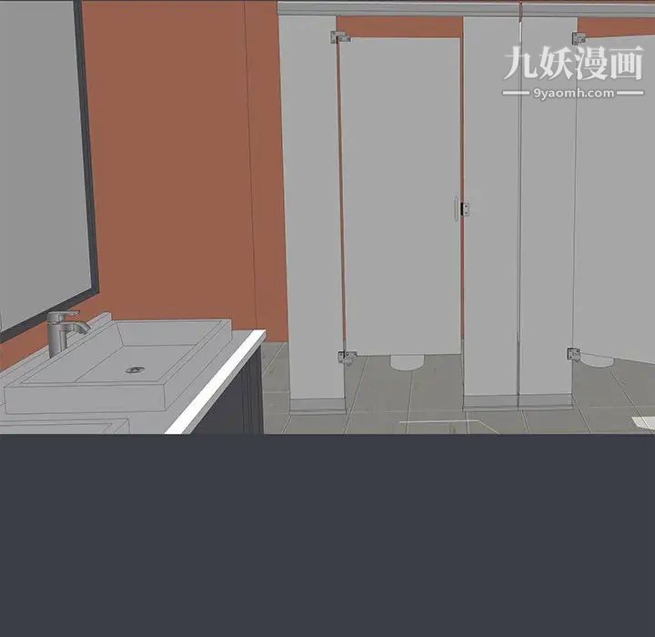 《走不出的房间》漫画 第52話