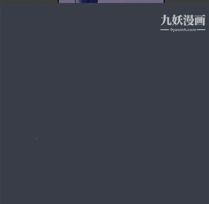 《走不出的房间》漫画 第52話