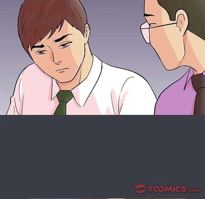 《走不出的房间》漫画 第53話