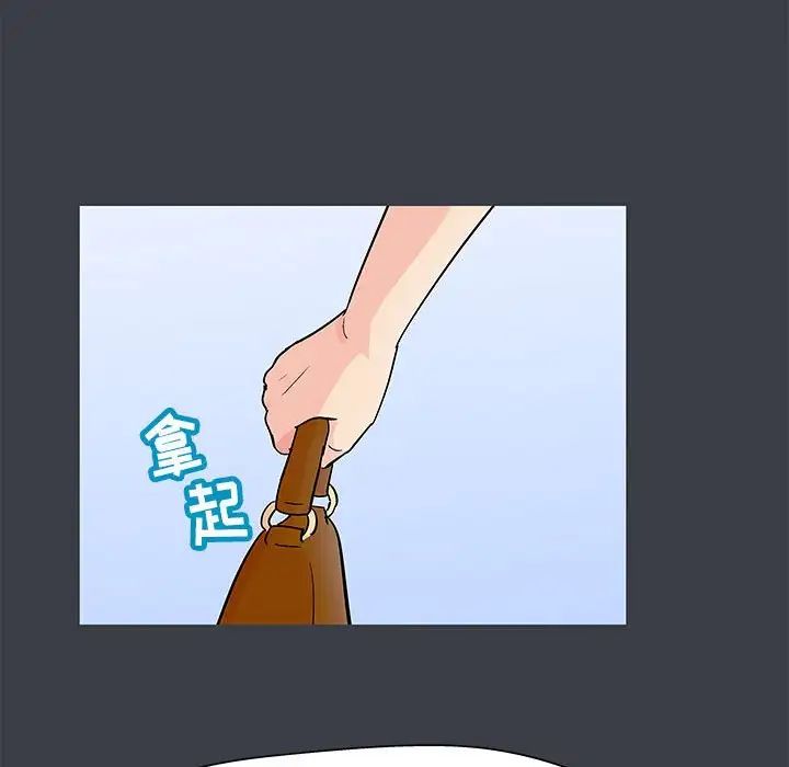《走不出的房间》漫画 第53話
