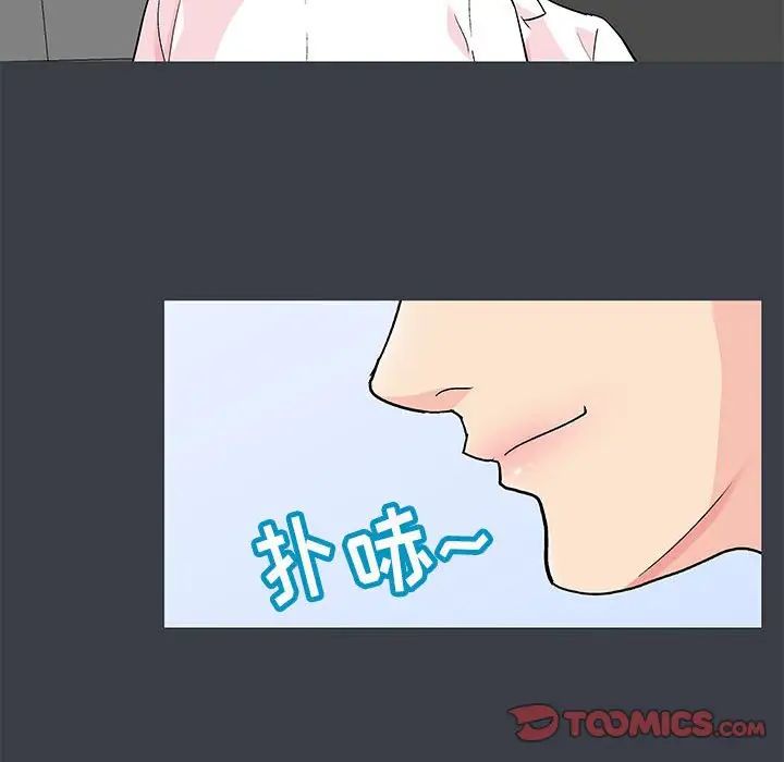 《走不出的房间》漫画 第53話