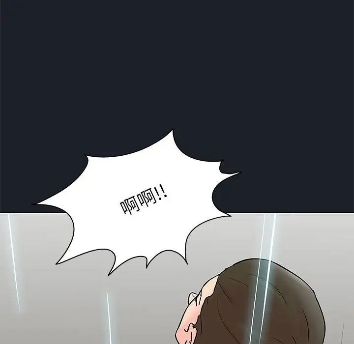 《走不出的房间》漫画 第54話