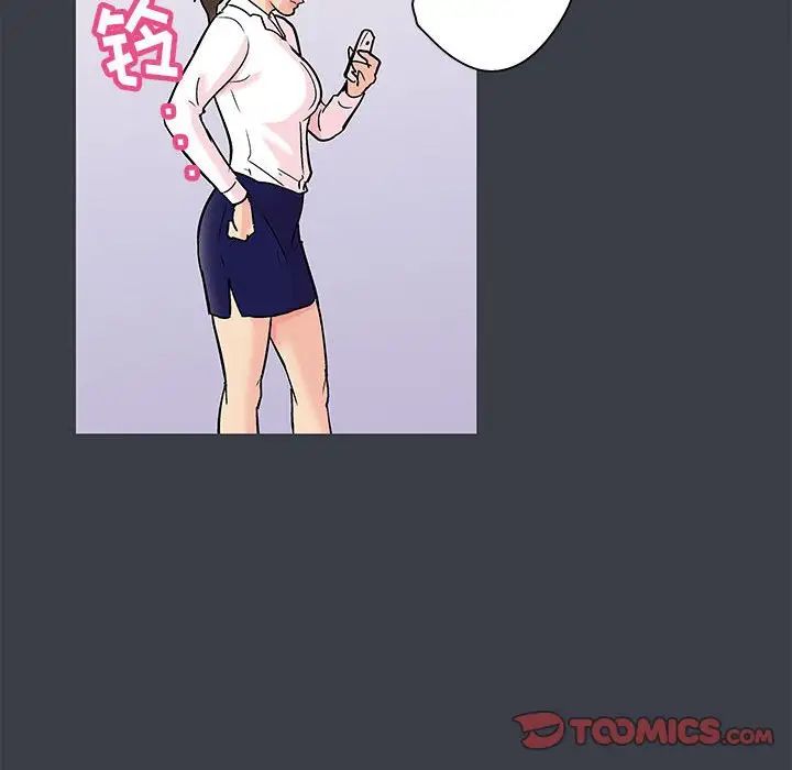 《走不出的房间》漫画 第55話