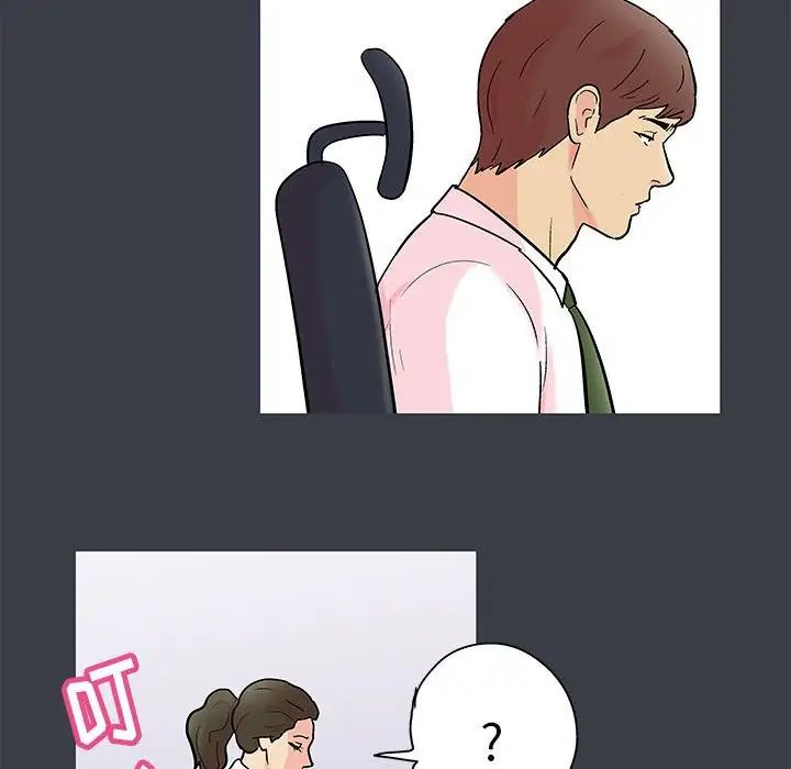 《走不出的房间》漫画 第55話