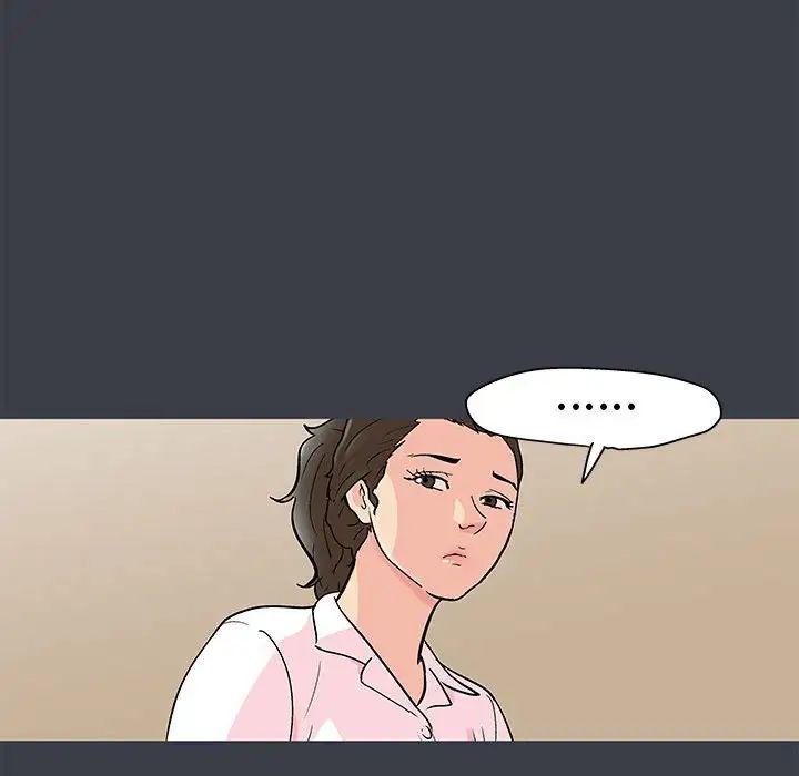 《走不出的房间》漫画 第55話