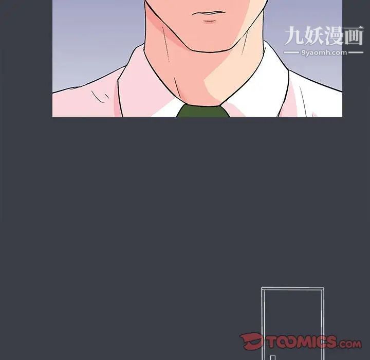 《走不出的房间》漫画 第56話