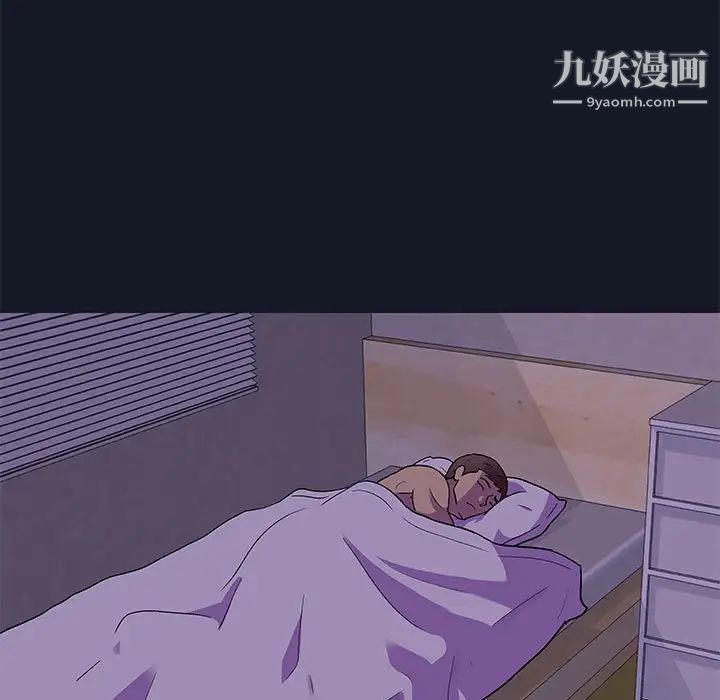 《走不出的房间》漫画 第56話
