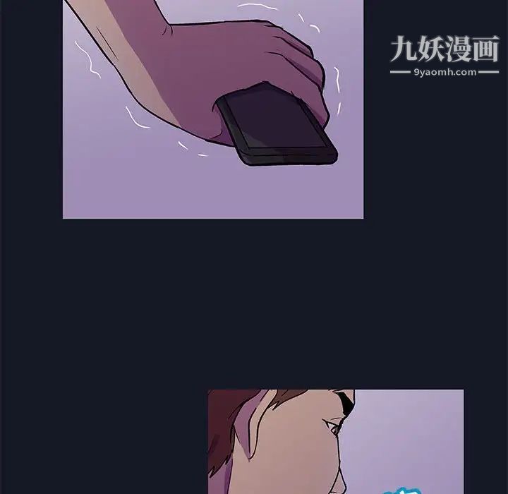 《走不出的房间》漫画 第56話