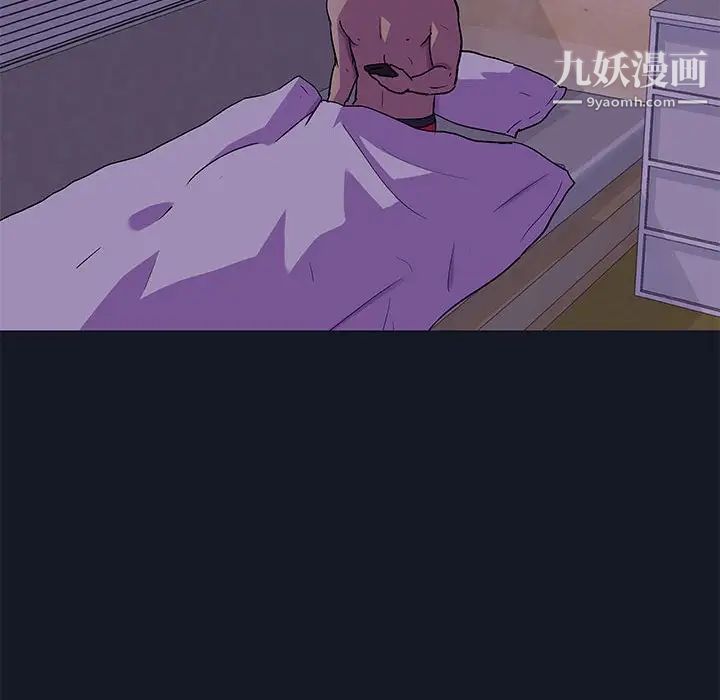 《走不出的房间》漫画 第56話
