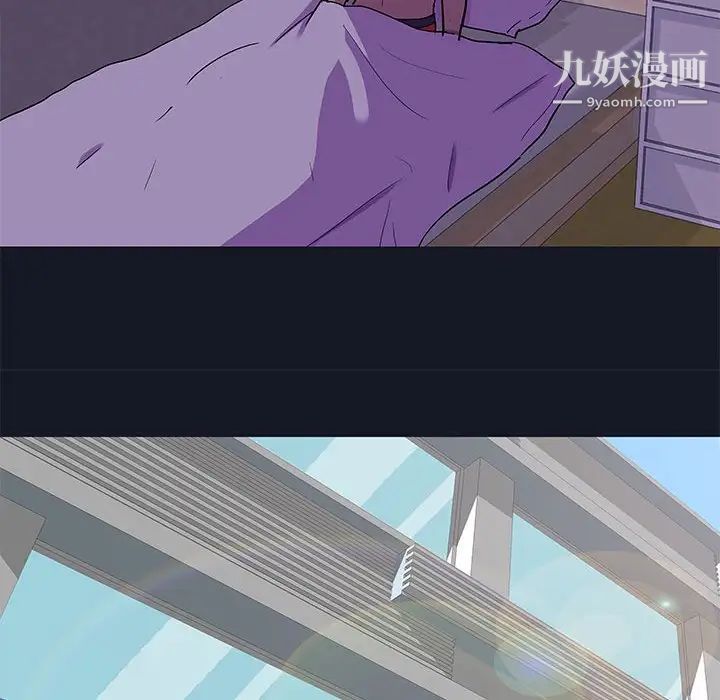《走不出的房间》漫画 第56話