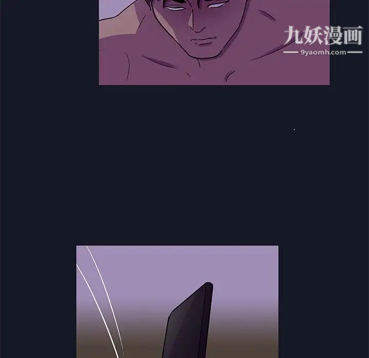 《走不出的房间》漫画 第56話