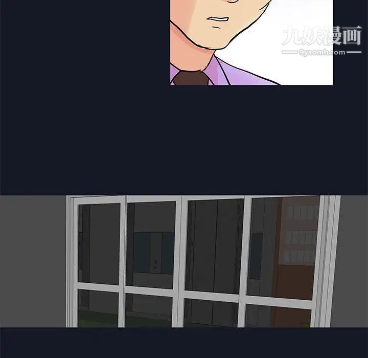 《走不出的房间》漫画 第56話
